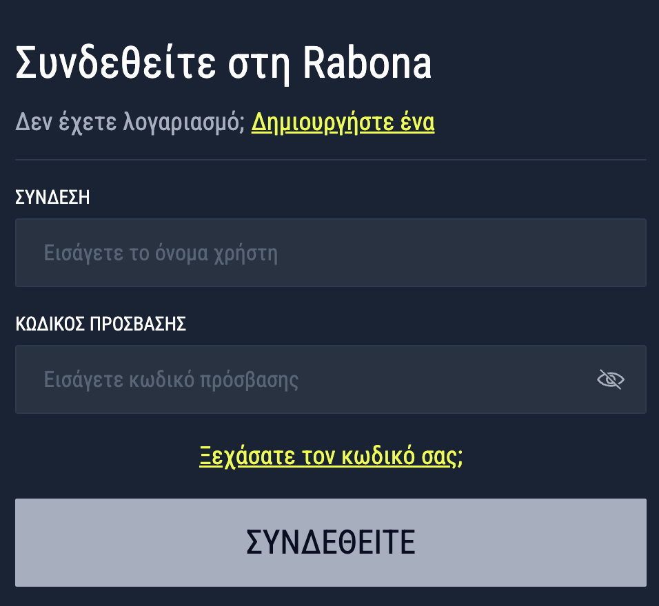 Κανόνες που δεν πρέπει να ακολουθείτε Σχετικά με Rabona Greece 